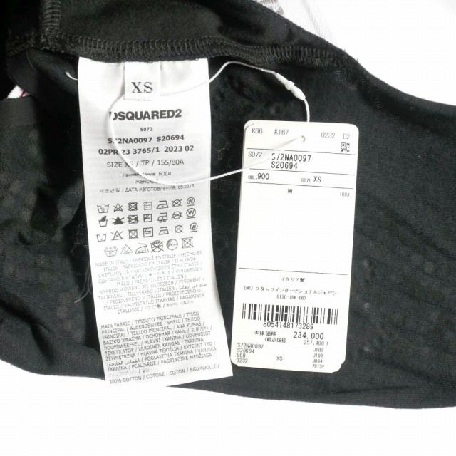 ディースクエアード DSQUARED2 23AW クリスタル装飾 ボディスーツ