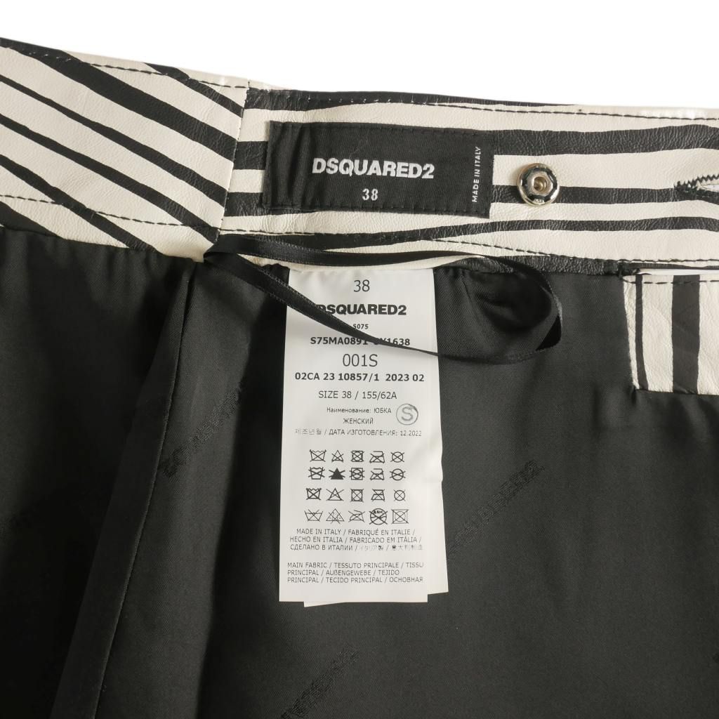 ディースクエアード DSQUARED2 23AW ゼブラ柄 レザーミニスカート 38