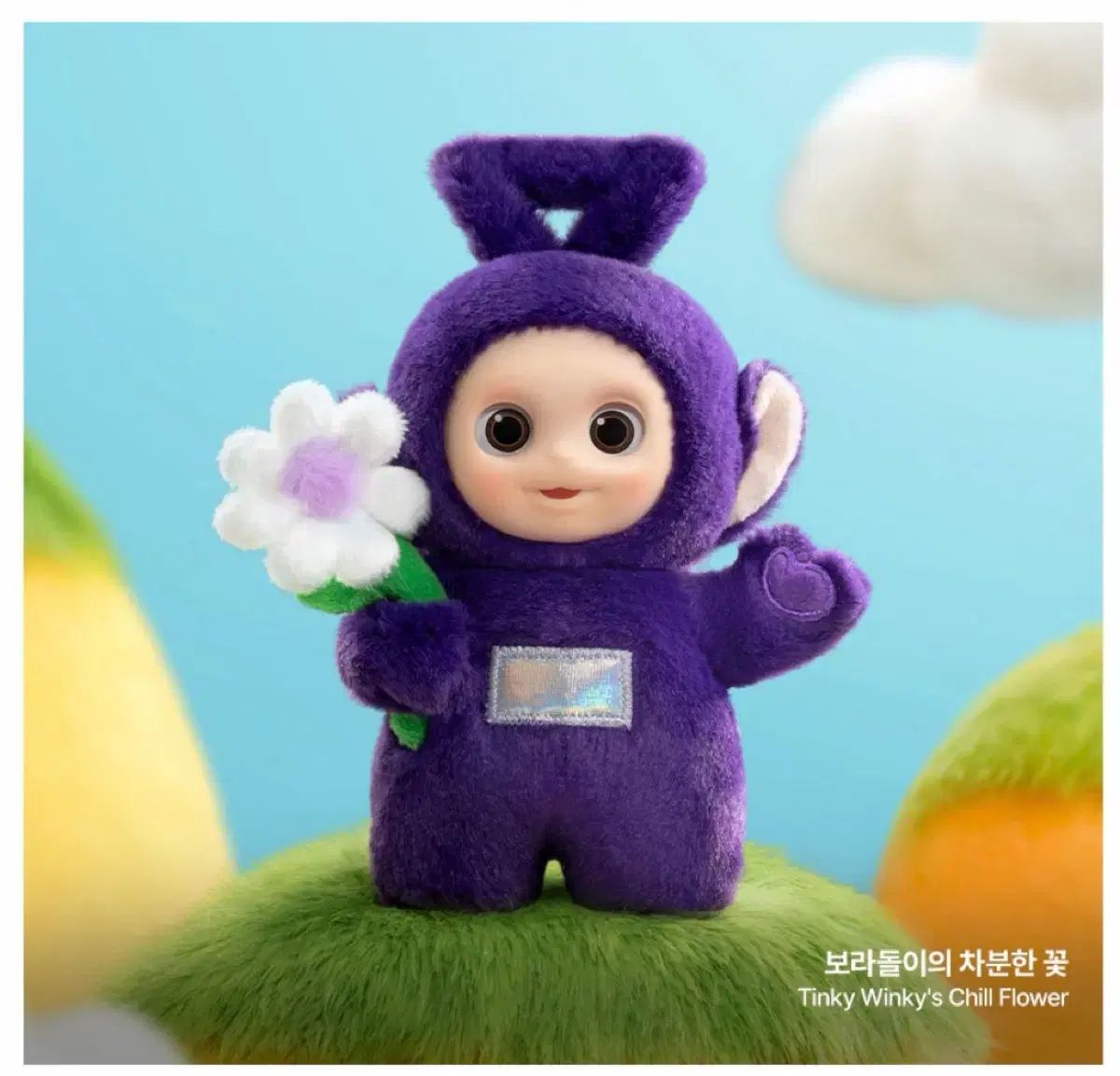 POP MART ポップマート テレタビーズ ぬいぐるみ キーホルダー 2種 まとめ