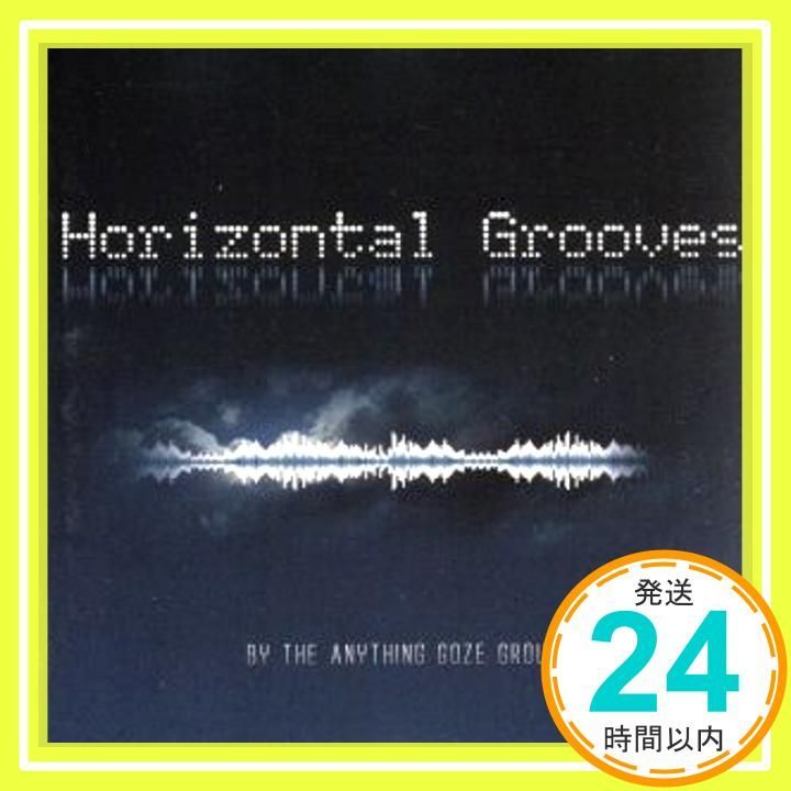 Horizontal Grooves CD Various Artists_04