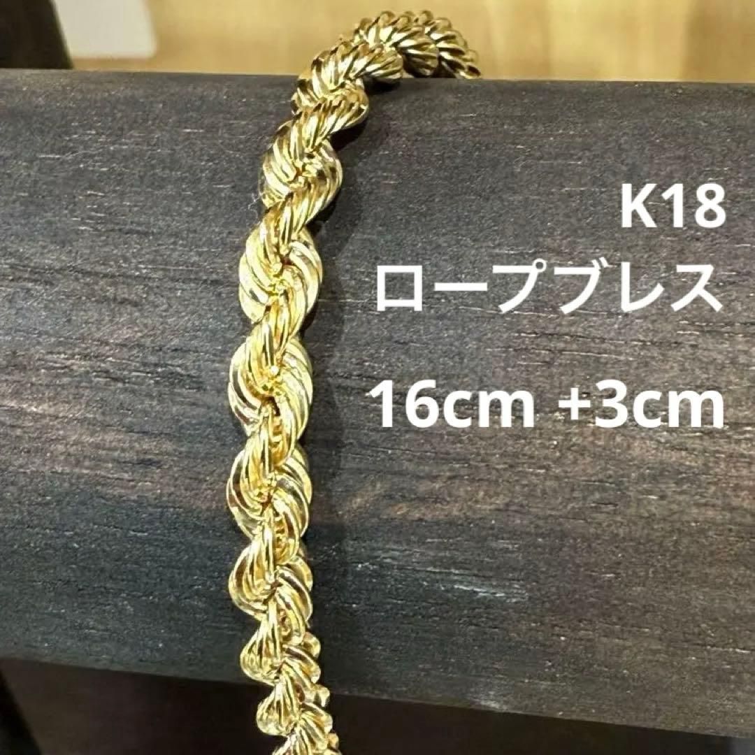 K 18ロープブレス 16 cm 3㎝ 4.22 g