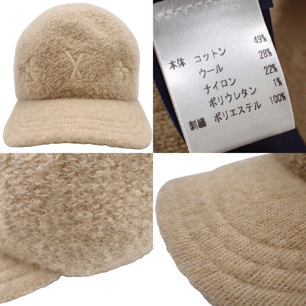 LOUIS VUITTON(ルイ・ヴィトン) フライト・モード キャップ・ウール