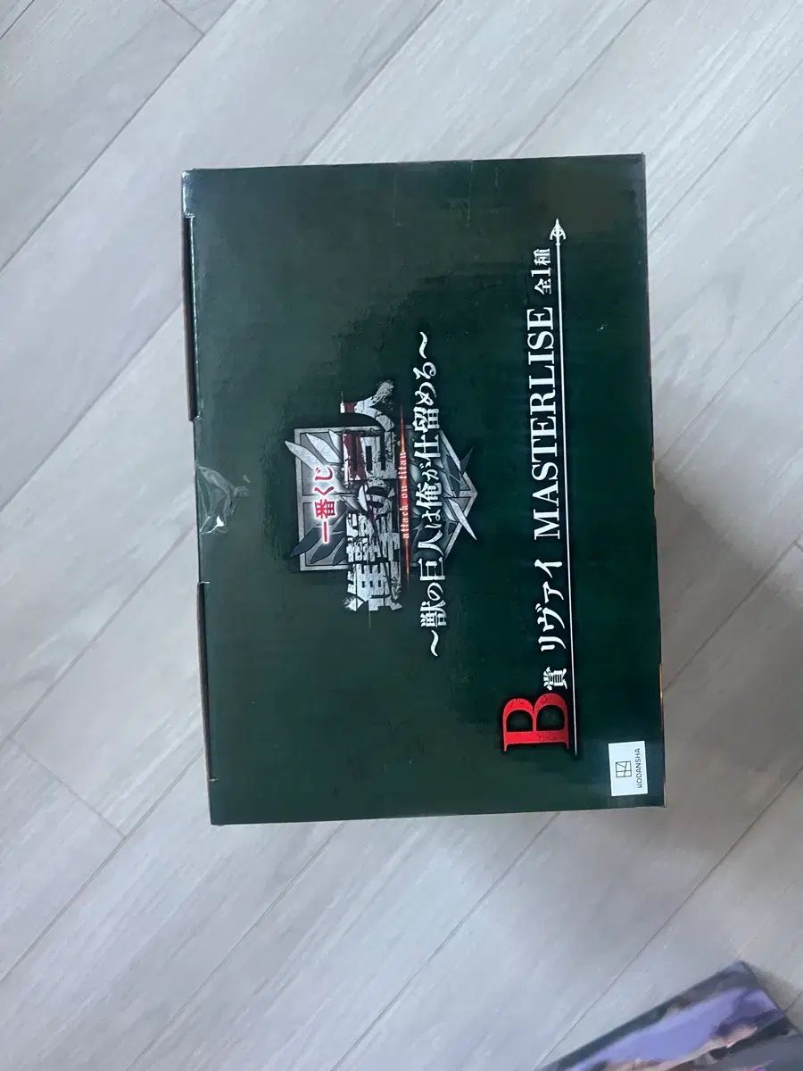 進撃の巨人 リヴァイ b賞 一番くじ フィギュア