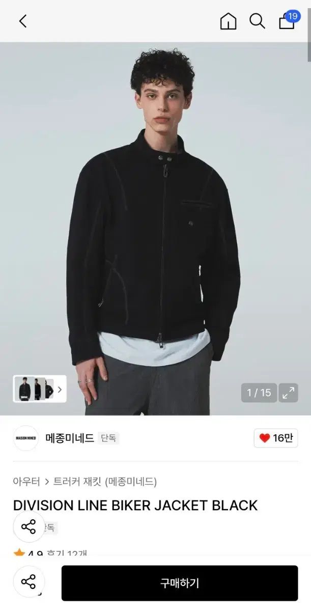 MAISON MINED メゾンミネド ディヴィジョン LINE バイカー ジャケット ブラック L