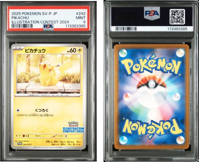 PSA 9 ピカチュウ 242 SV P 020 M 計 セット