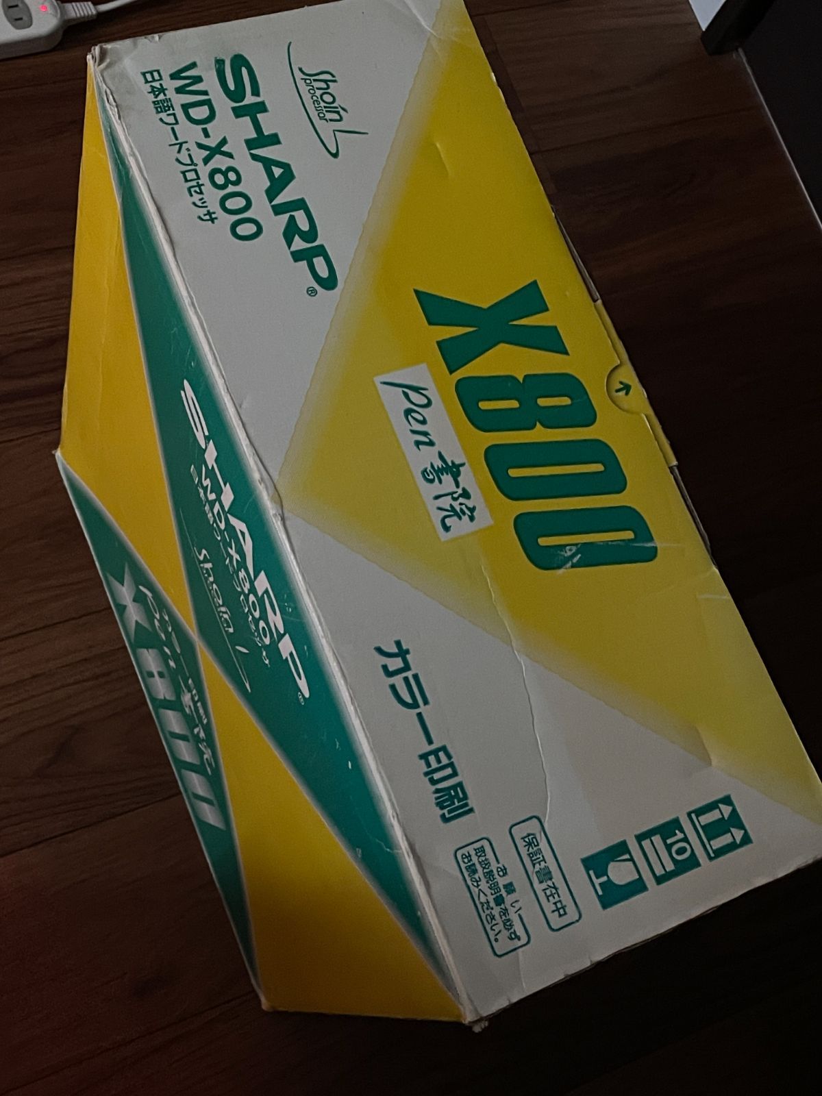 SHARP シャープ WD-X800 書院 日本語ワードプロセッサ ワープロ SHARP シャープ WD-X800 書院 日本語ワードプロセッサ ワープロ - メルカリ