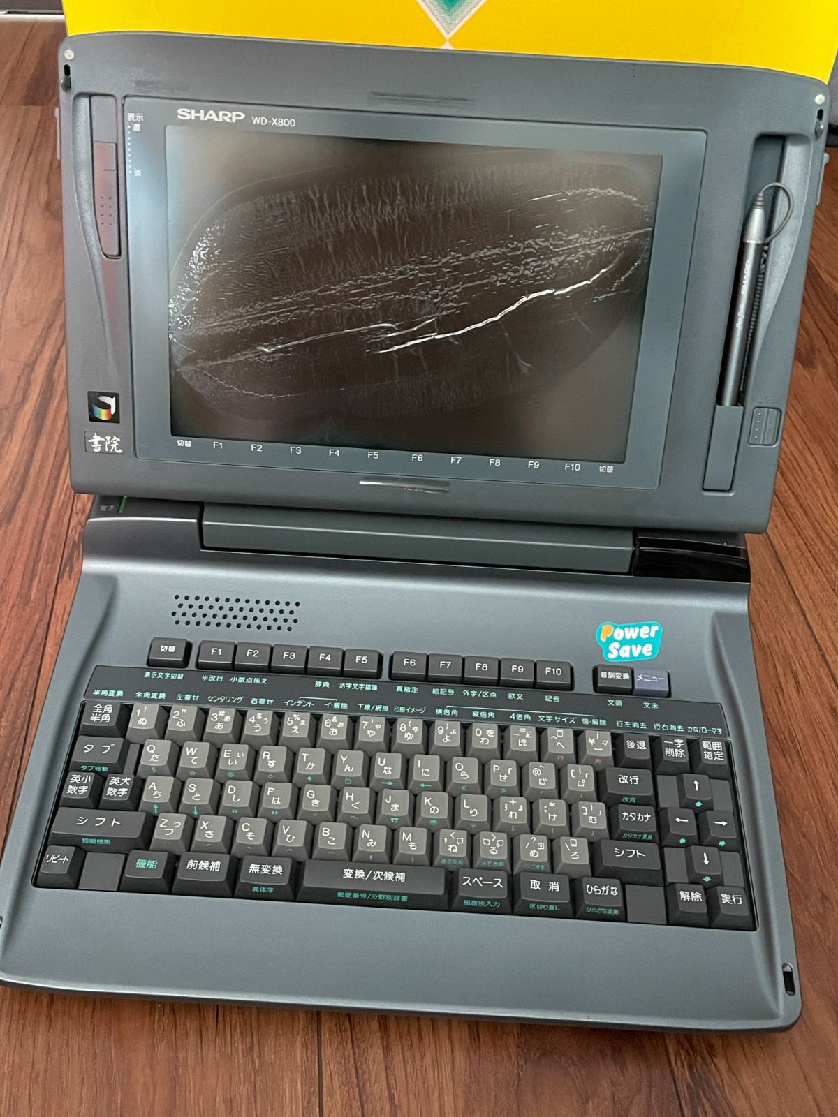 SHARP シャープ WD-X800 書院 日本語ワードプロセッサ ワープロ - メルカリ