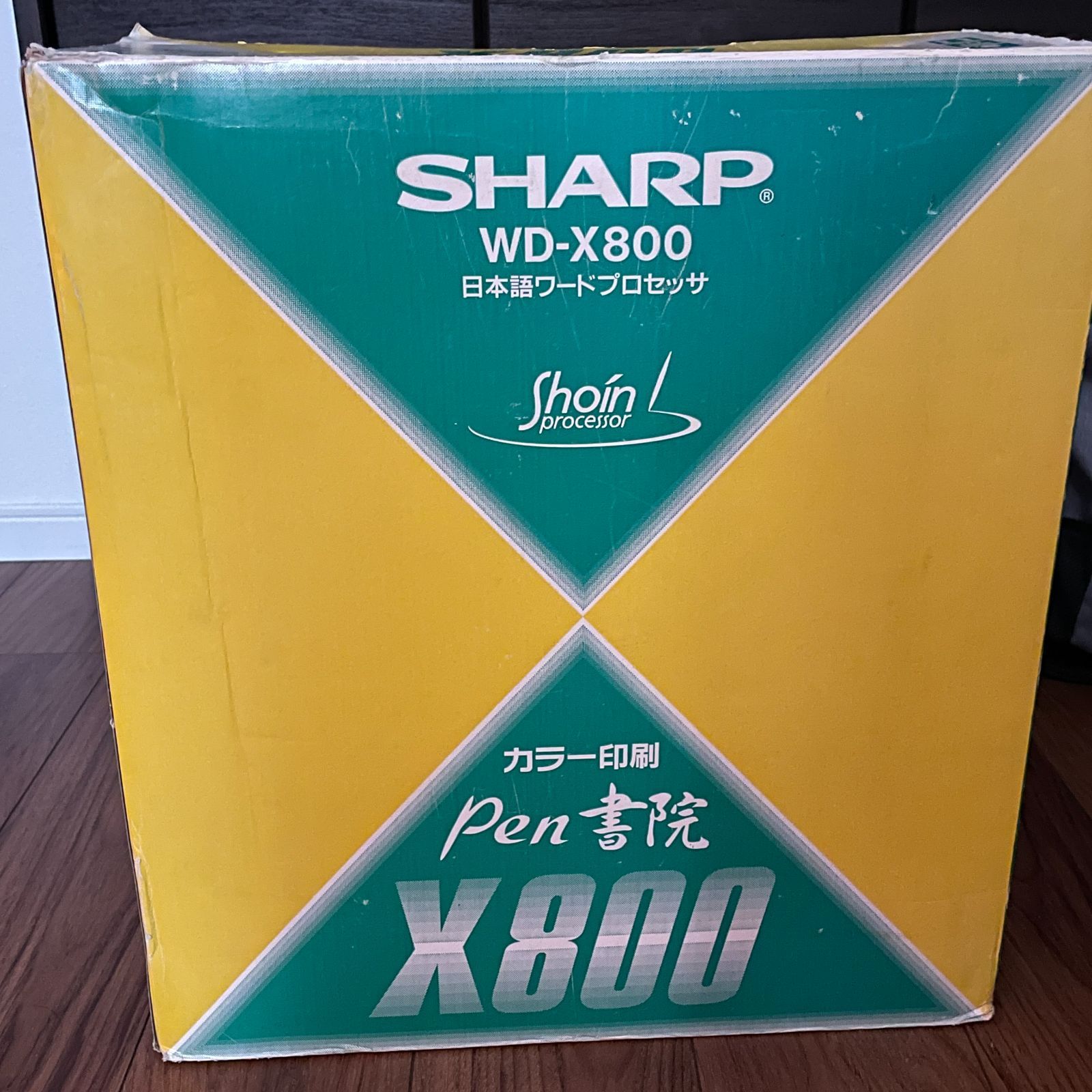 SHARP シャープ WD-X800 書院 日本語ワードプロセッサ ワープロ - メルカリ