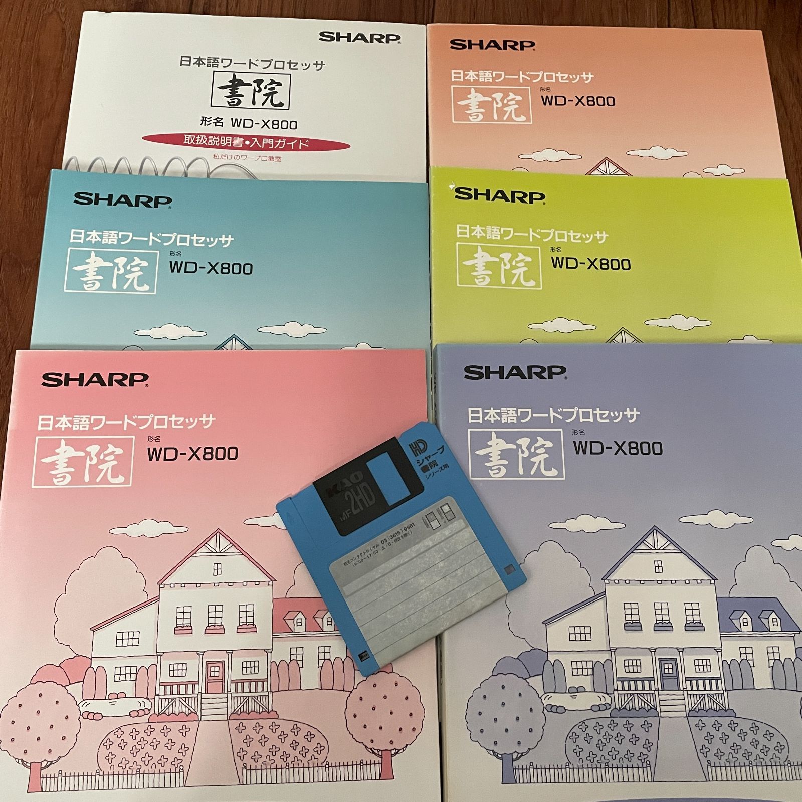 SHARP WD-X800 ワープロ 書院 中古 通電確認済 - メルカリ