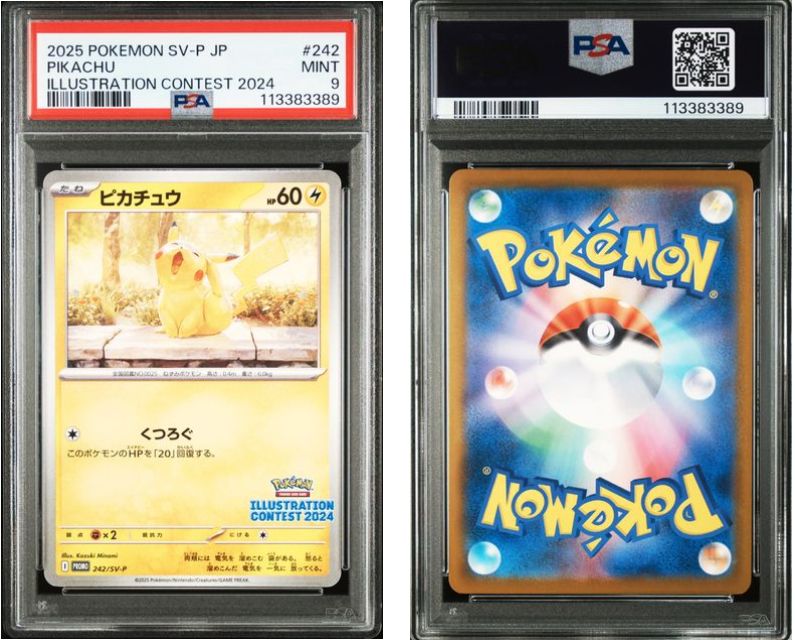  PSA 9 ピカチュウ 242 SV P 020 M 計 セット ポケモンカードゲーム トレーディングカード
