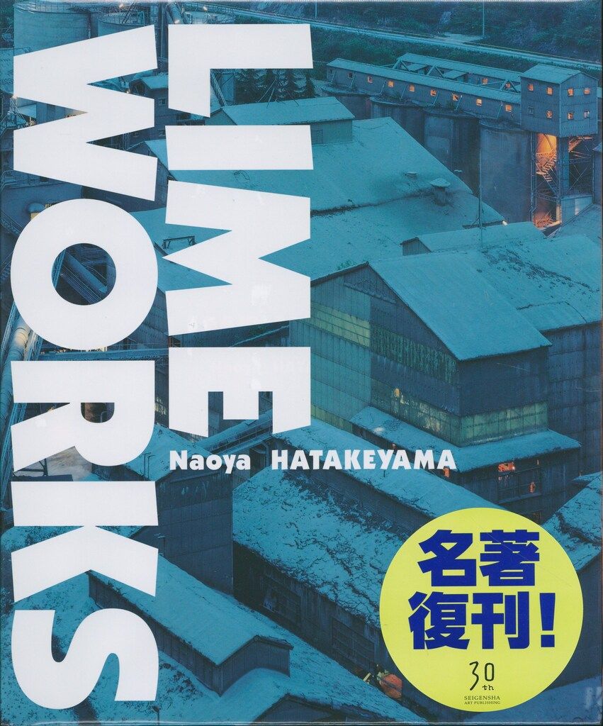 新品】 畠山直哉 LIME WORKS - メルカリ