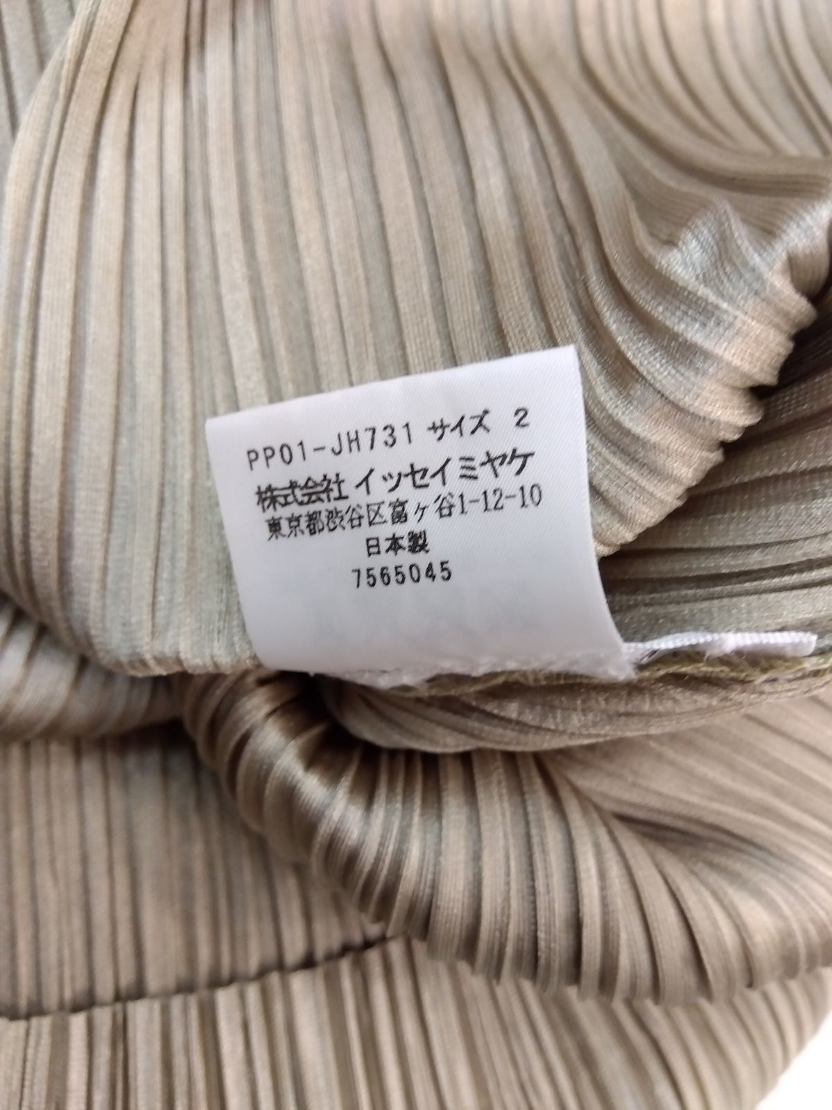 17 プリーツプリーズ