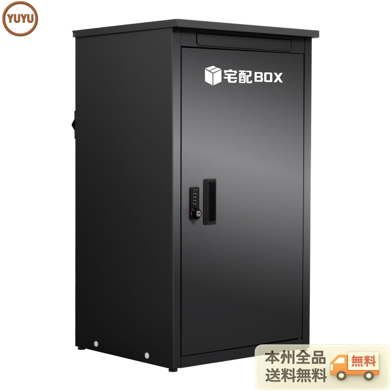 宅配ボックス 据置型 大容量 ポスト一体型 投函口3つ 複数投函 屋外