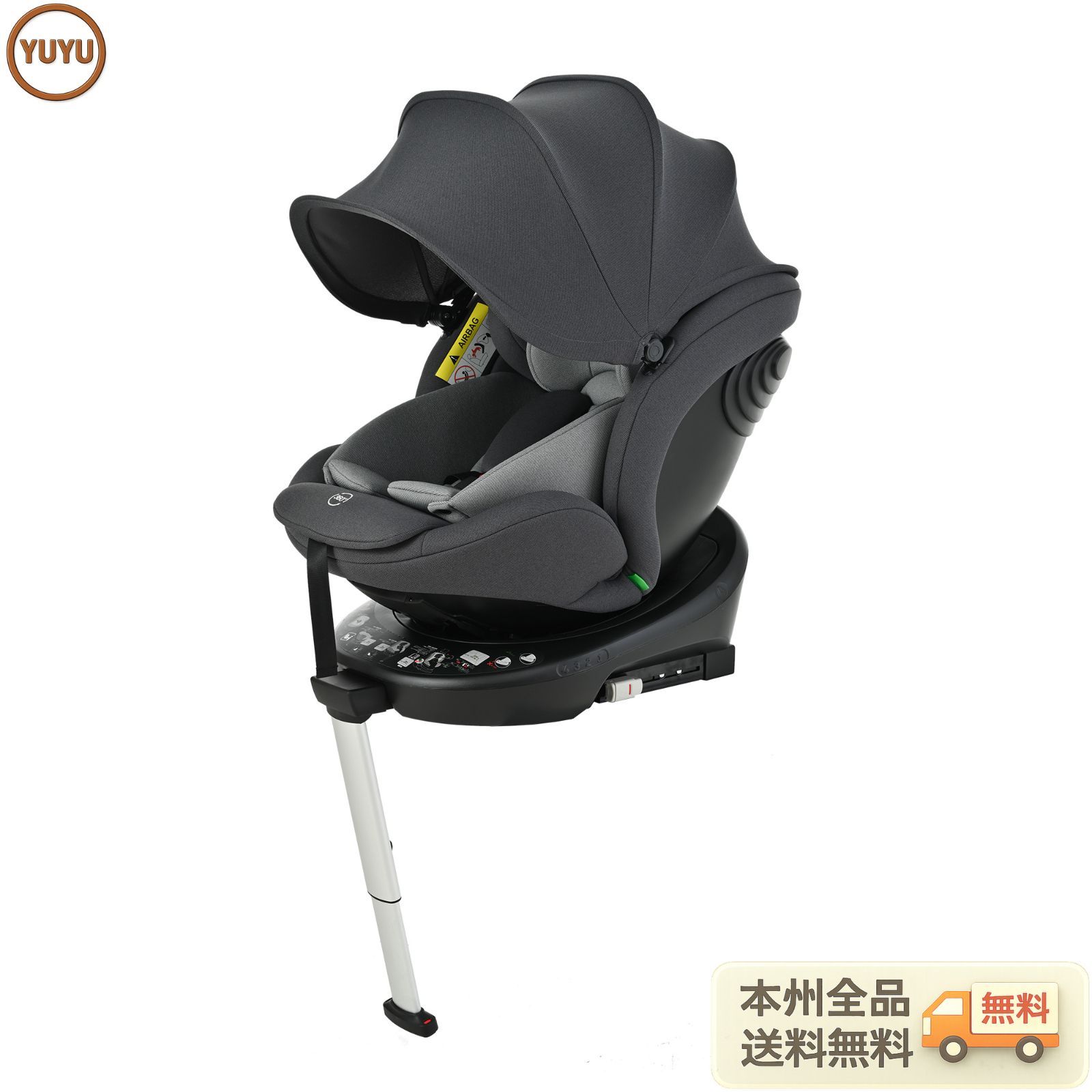 サポートレッグ☆超広いサンシェード R129適合 チャイルドシート 
