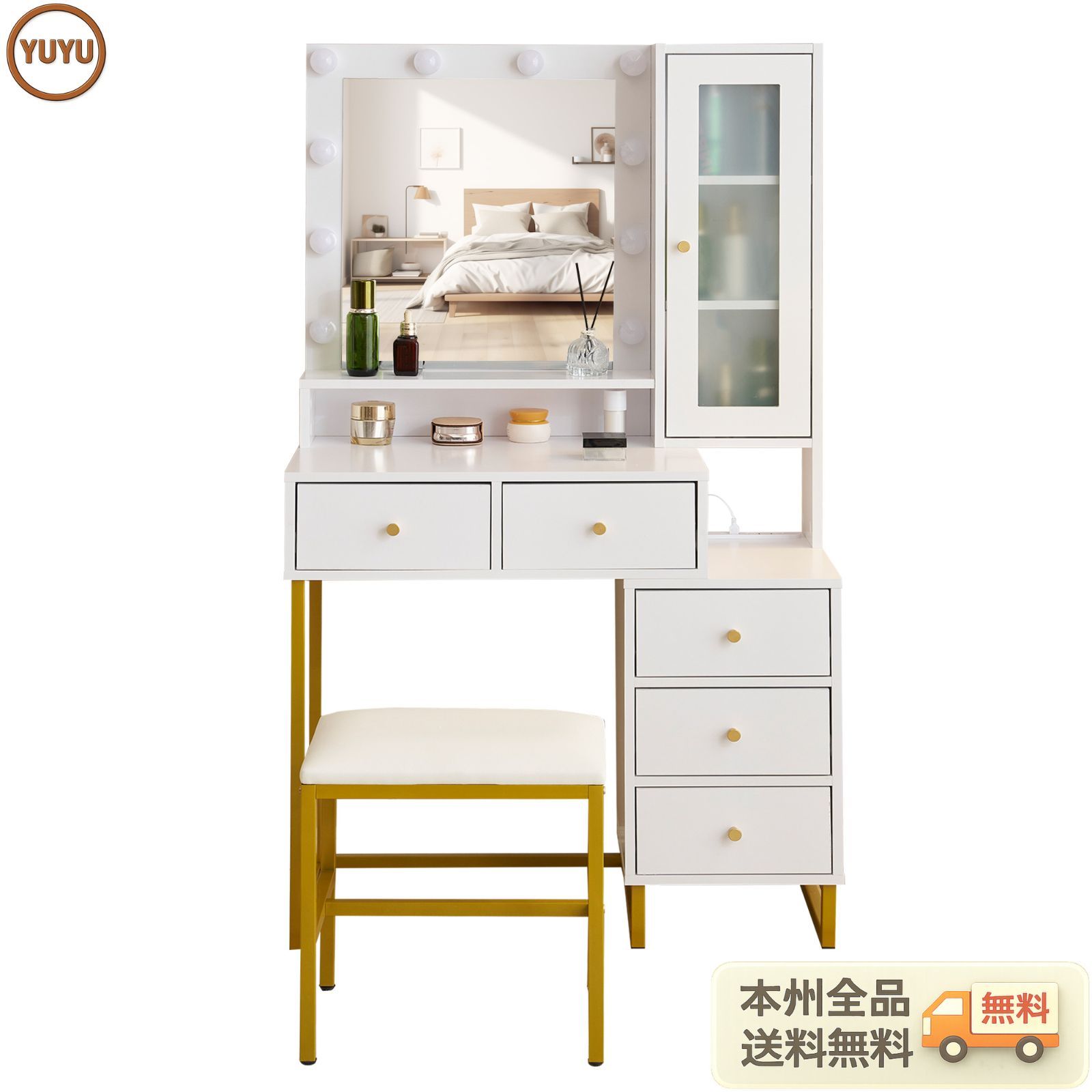 ドレッサー 化粧台 テーブル 鏡台 ライト付き コンセント付き LED 女優ミラー 引き出し 収納 椅子 セット サイド収納 メイク台 シンプル 大容量 可愛い ホワイト