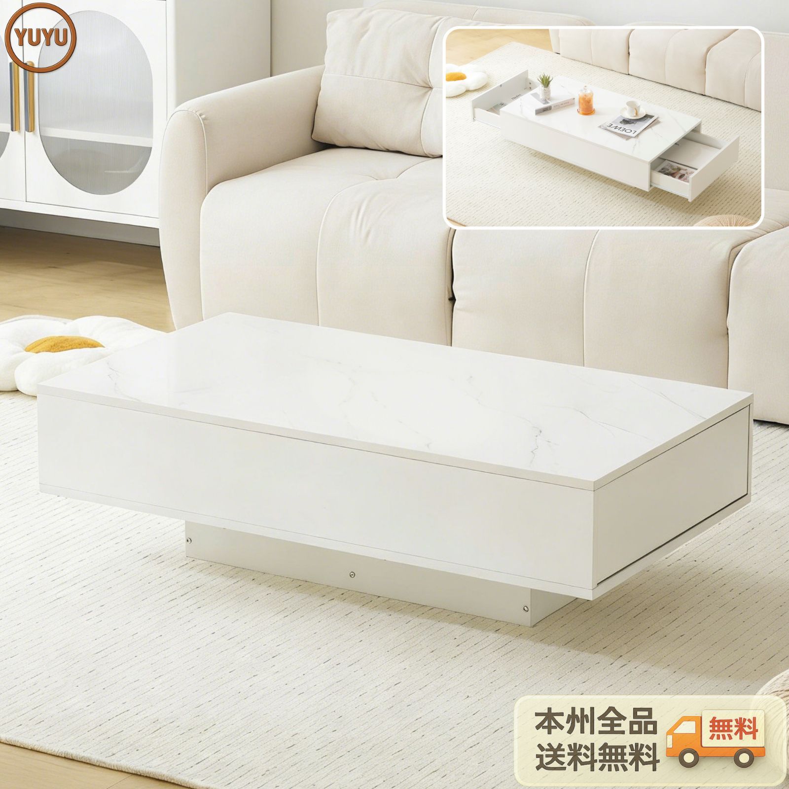 ローテーブル 収納付き テーブル センターテーブル 収納付きローテーブル 大容量 簡単開閉 パソコンテーブル 木製 組み立て簡単 収納テーブル おしゃれ コーヒーテー ホワイト