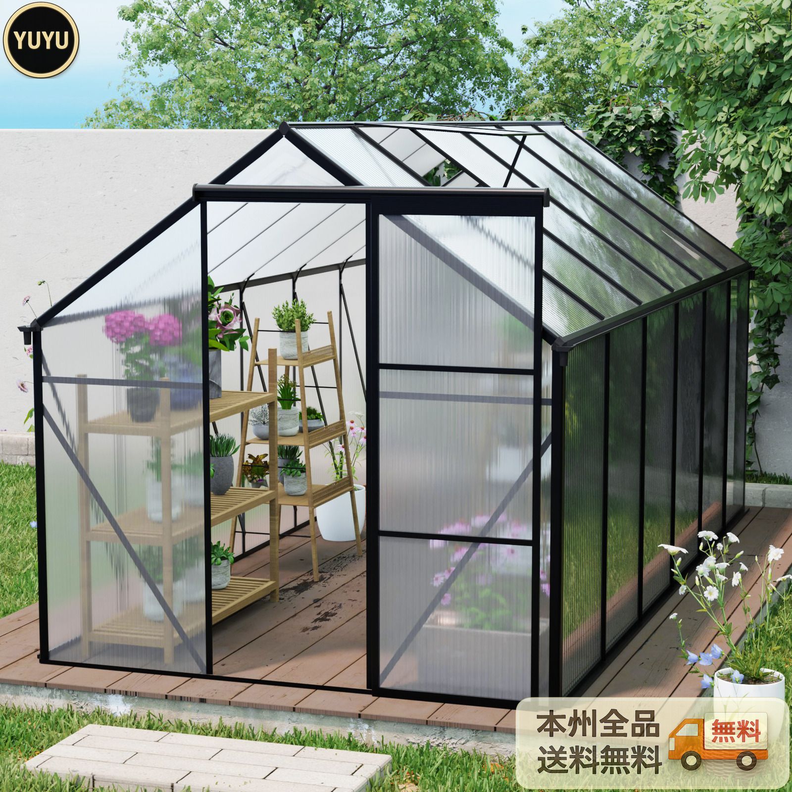 温室 保温 温室棚 収納庫 園芸用 188*370*195 cmビニールハウス 頑丈 耐久性の高い温室 植物 防雨 防寒 多機能 透明 ブラック