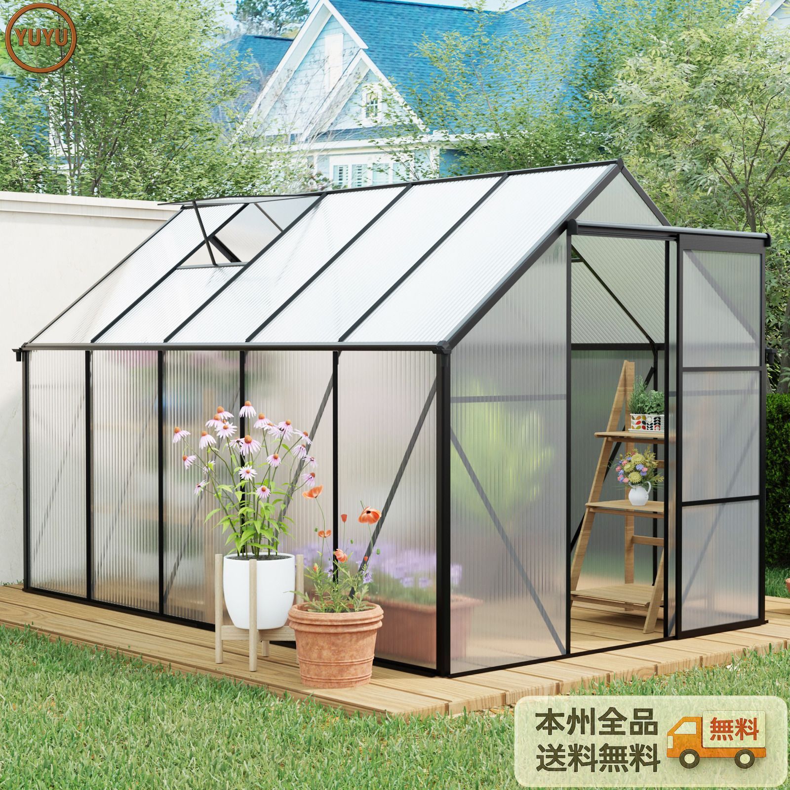 温室 保温 温室棚 収納庫 園芸用 188*310*195cm ビニールハウス 頑丈