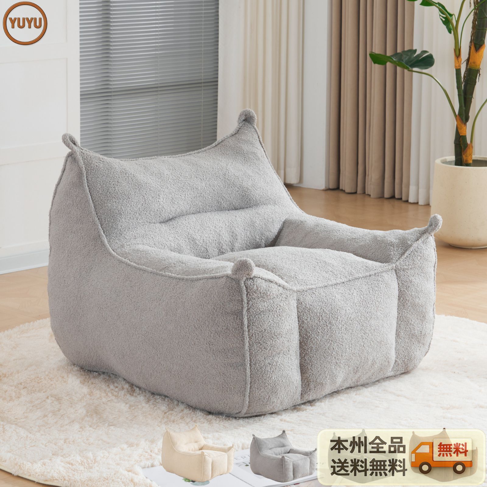 一人掛けソファ】ライトグレー 圧縮ソファ クッションソファ 座椅子 