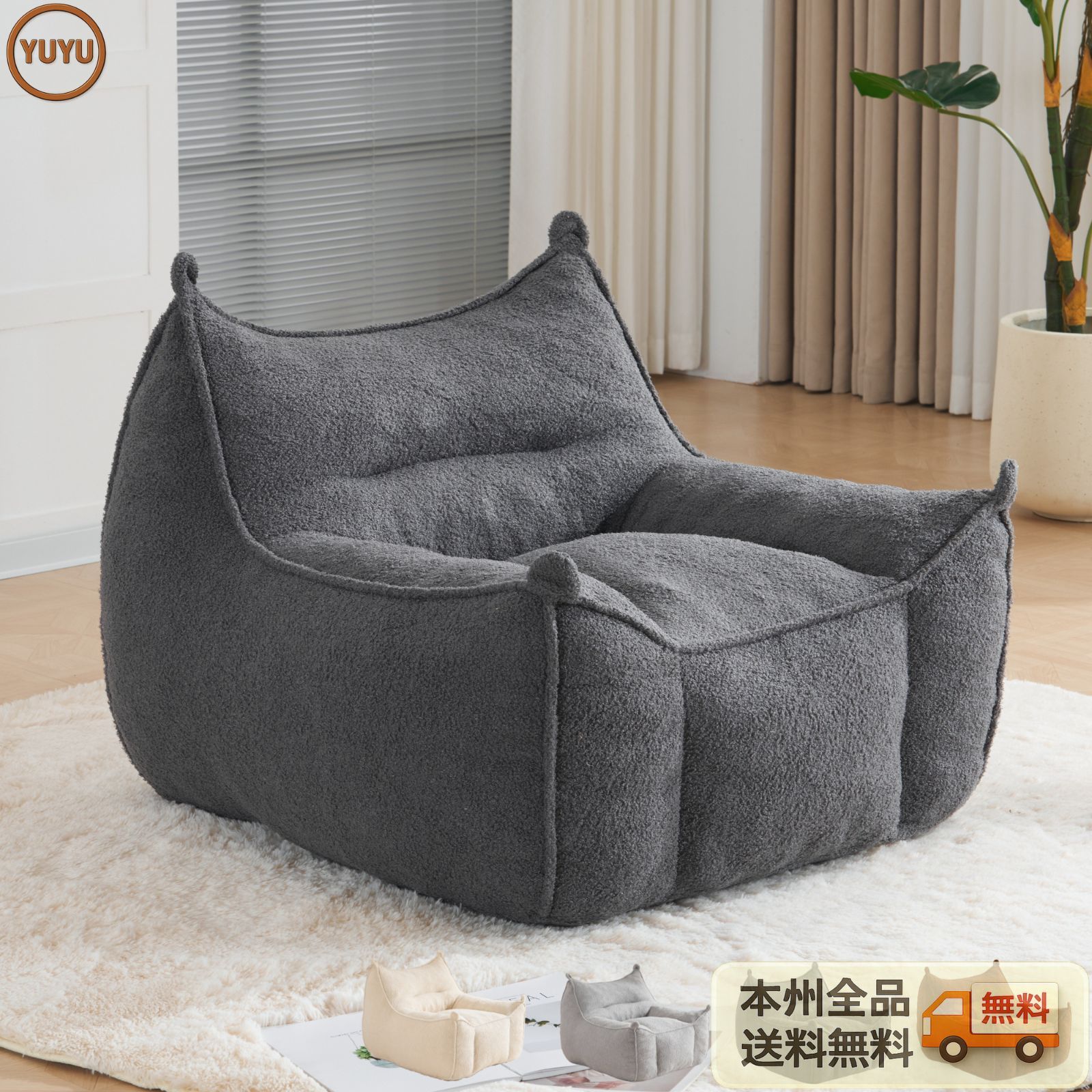 一人掛けソファ】グレー圧縮ソファ クッションソファ 圧縮梱包