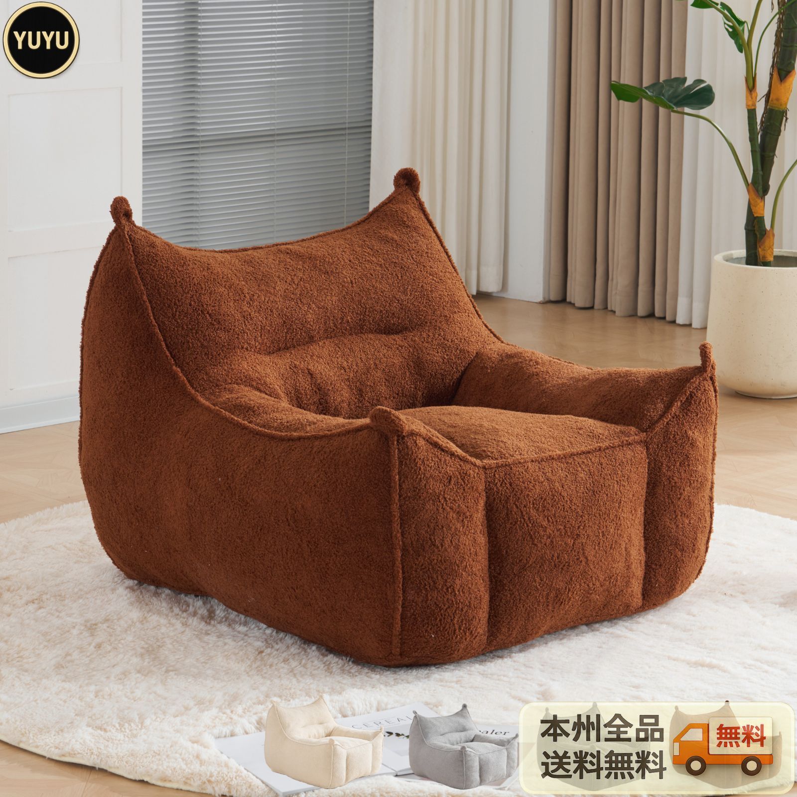 数量限定価格】【一人掛けソファ】ブラウン 圧縮ソファ クッション 