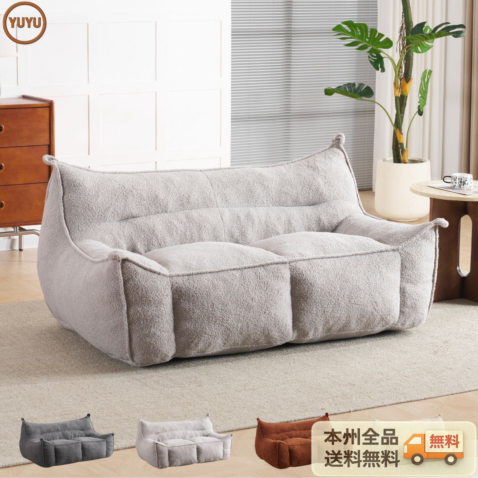 2人掛けソファ ライトグレー 圧縮ソファ クッションソファ ソファ 座椅子 圧縮梱包 シンプル フロアソファ 座る 可愛い外観 実用性 コンパクト 包まれる感じ コスパ最高 耐荷重300ｋｇ ふわふわ感 圧力分散