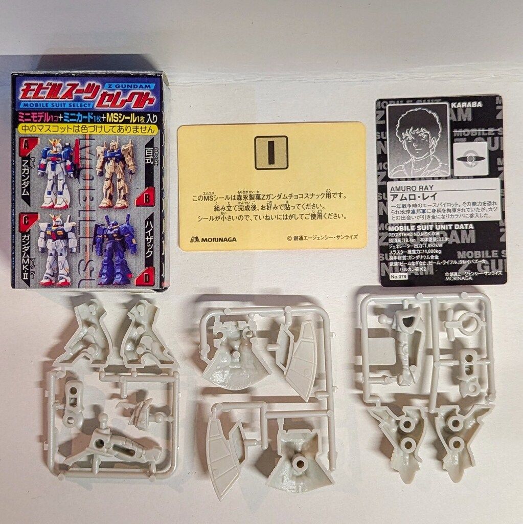 森永製菓 復刻版モビルスーツセレクト 機動戦士Zガンダム チョコ