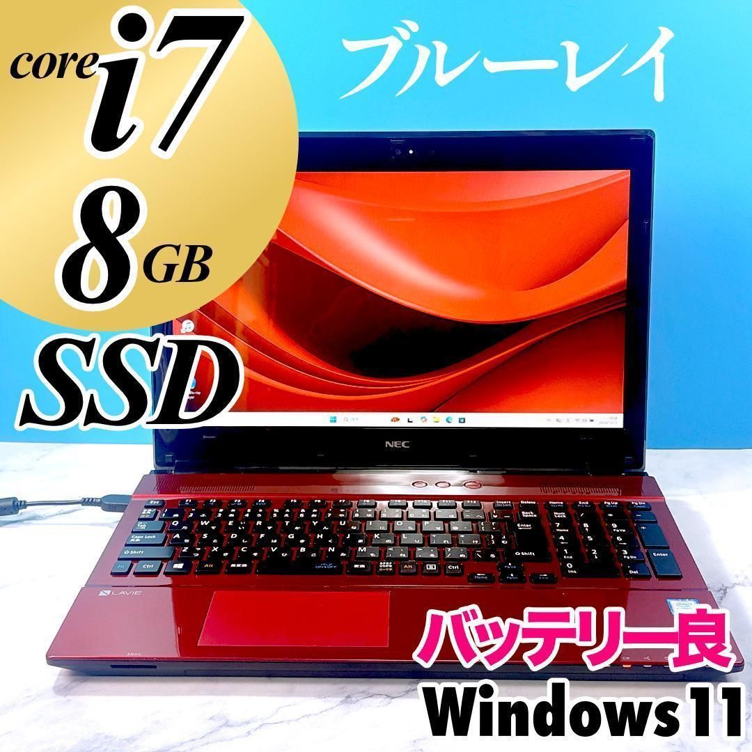 Corei 7 8 GB フルHD ブルーレイ Windows 11 ノートパソコン