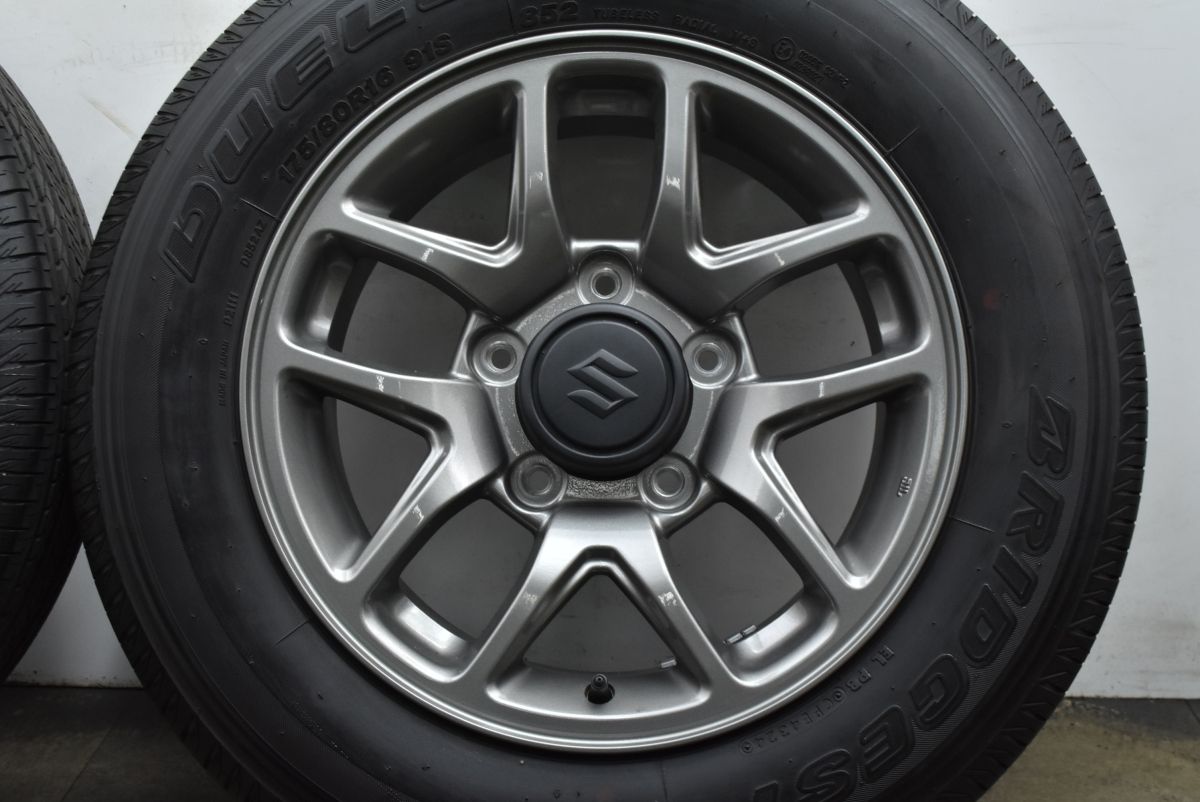 2025年製 超バり溝