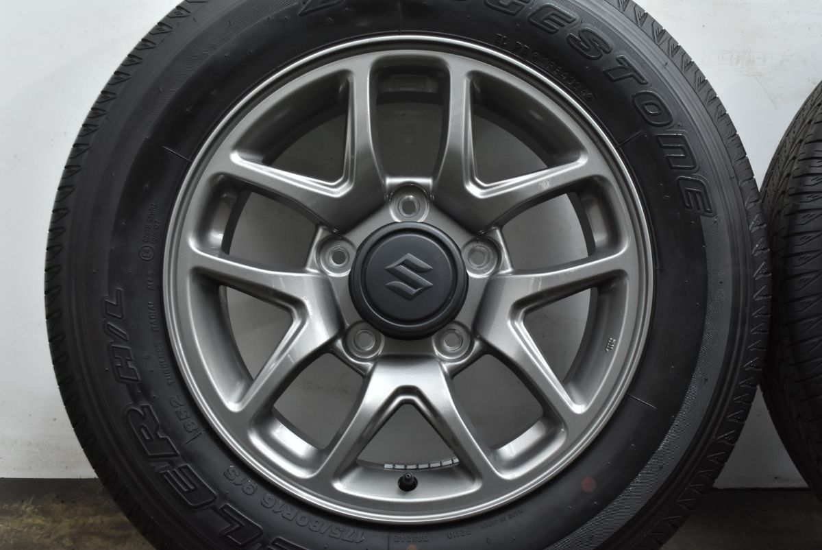 139.7 ブリヂストン