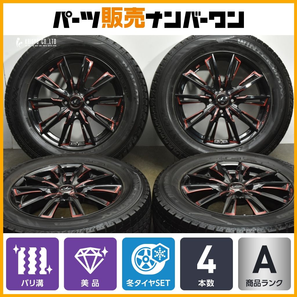 バリ溝 ライズ ロッキー等に レオニス GX 16 in 6 J 42 PCD 100 ダンロップ ウインターマックス WM 02 195|65 R ガソリン車用