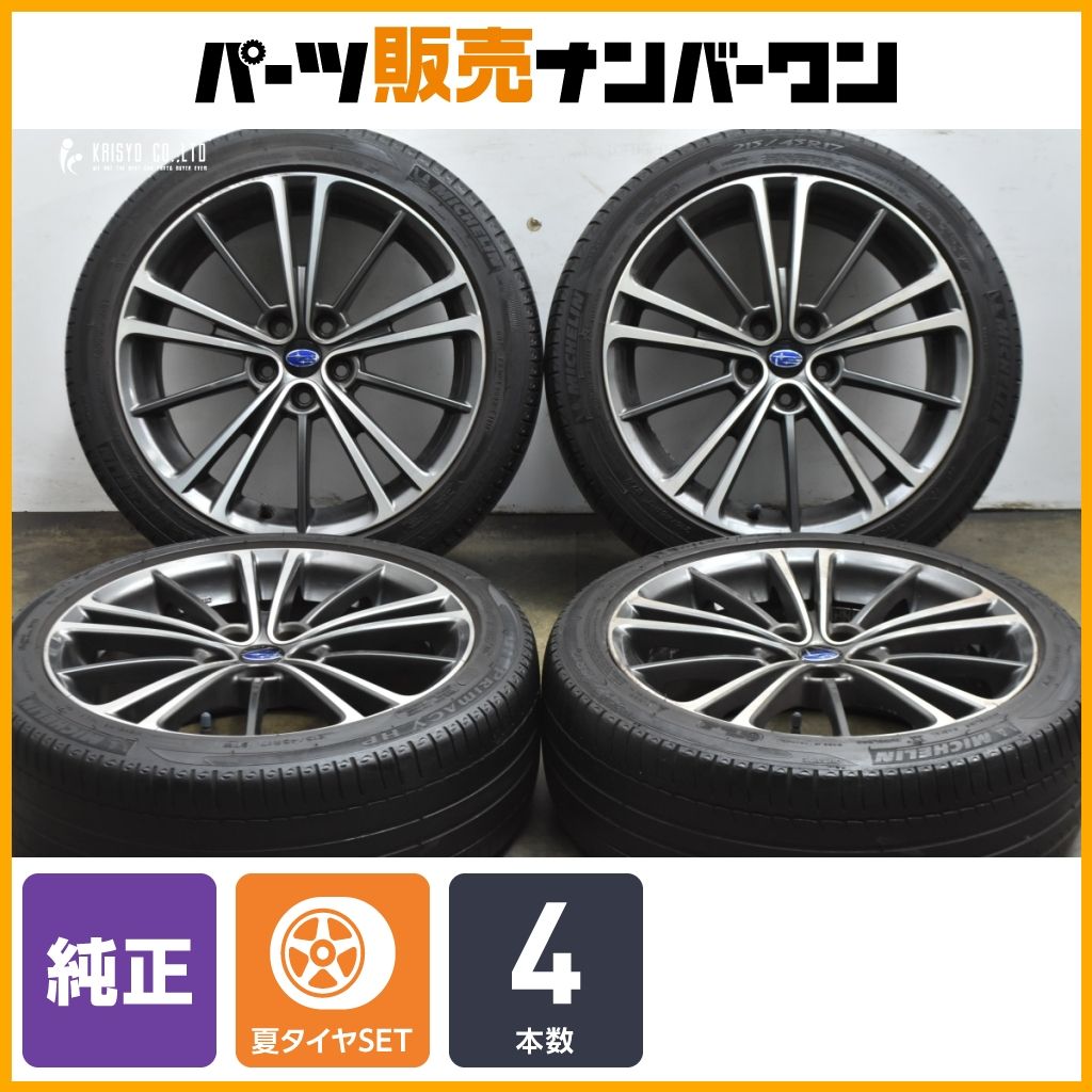 ホイールのみ可能】スバル BRZ 純正 17in 7J +48 PCD100 ミシュラン 