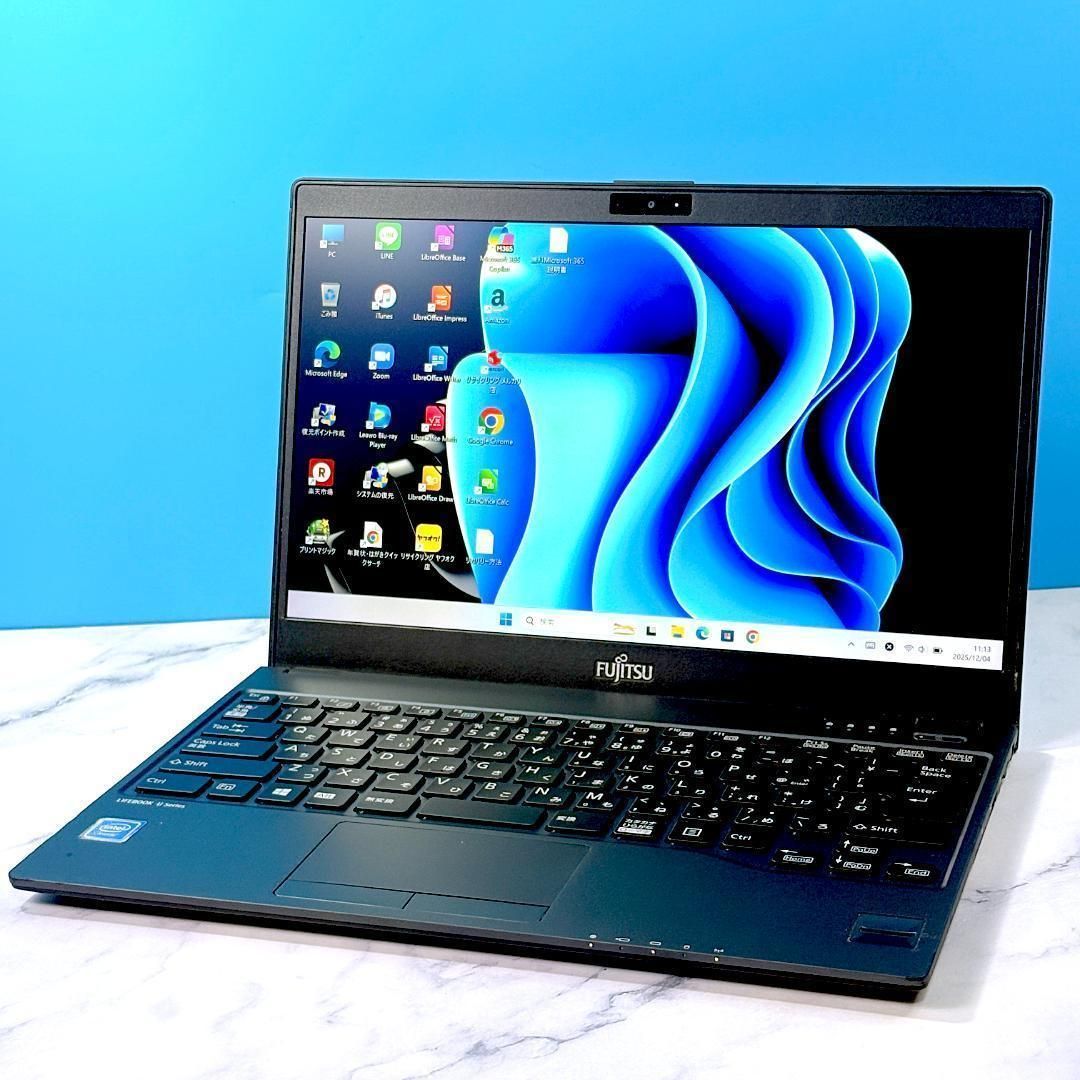 超薄型軽量☆メモリ8GB・SSDで快速☆指紋認証☆Windows11☆ノート