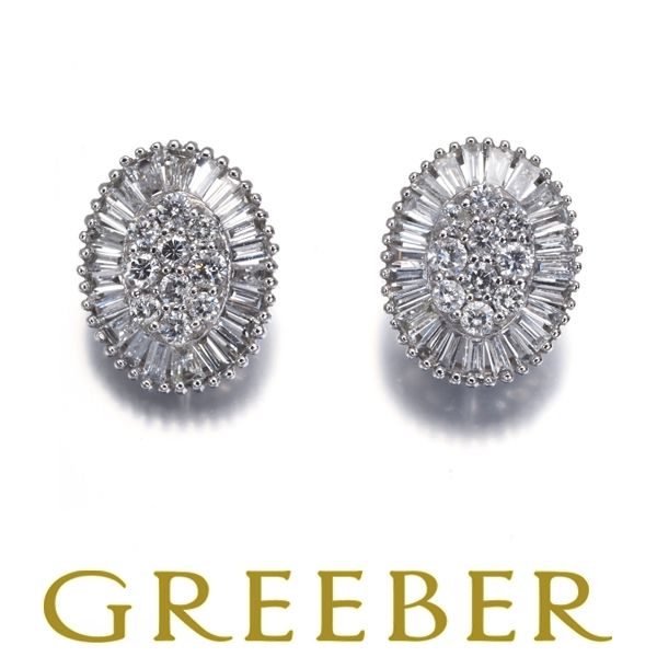 ダイヤ ダイヤモンド 0.25 ct|0.25 ct クラシック 2種カット ピアス Pt 900 184523