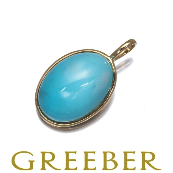 GSTV ペンダントトップ ターコイズ トルコ石 4.00 ct K 18 YG ソーティング 183354