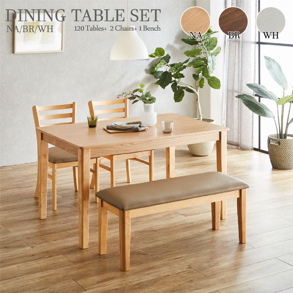 ♪4人掛 ダイニング4点セット ナチュラル テーブル 幅120 cm チェア2脚 ベンチ1台 ダイニング チェア ベンチ 4人家族 ファミリー