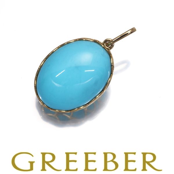 GSTV ペンダントトップ ターコイズ トルコ石 5.00 ct K 18 YG ソーティング 183353