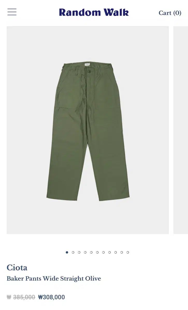 6 シオタ ciota ベイカー パンツ オリーブ ワイド ストレート