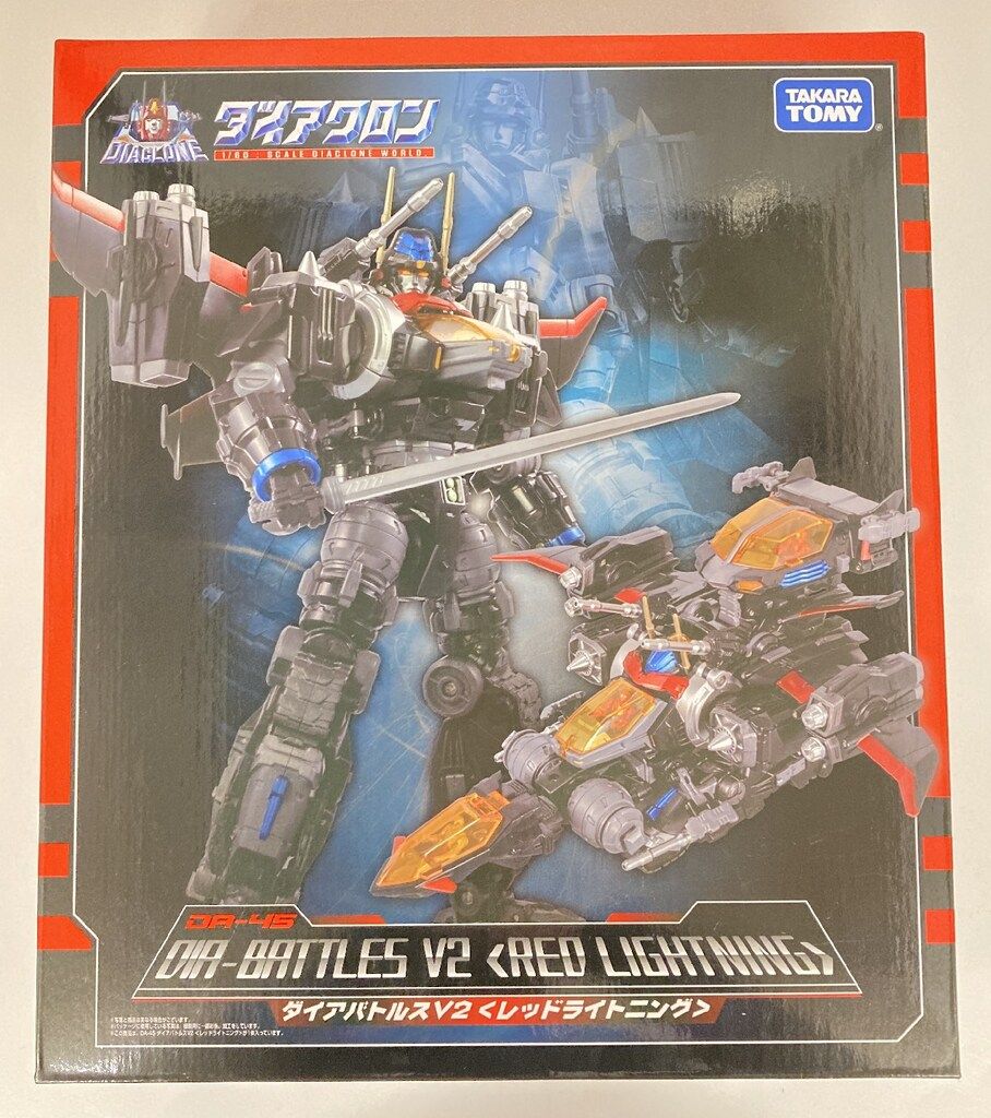 タカラトミー ダイアバトルスV2 <レッドライトニング> DA-45