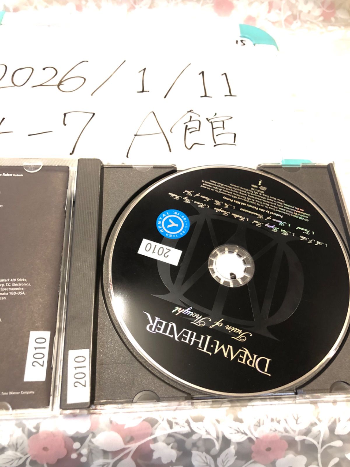 ドリーム・シアター/トレイン・オブ・ソート DREAM THEATER - メルカリ