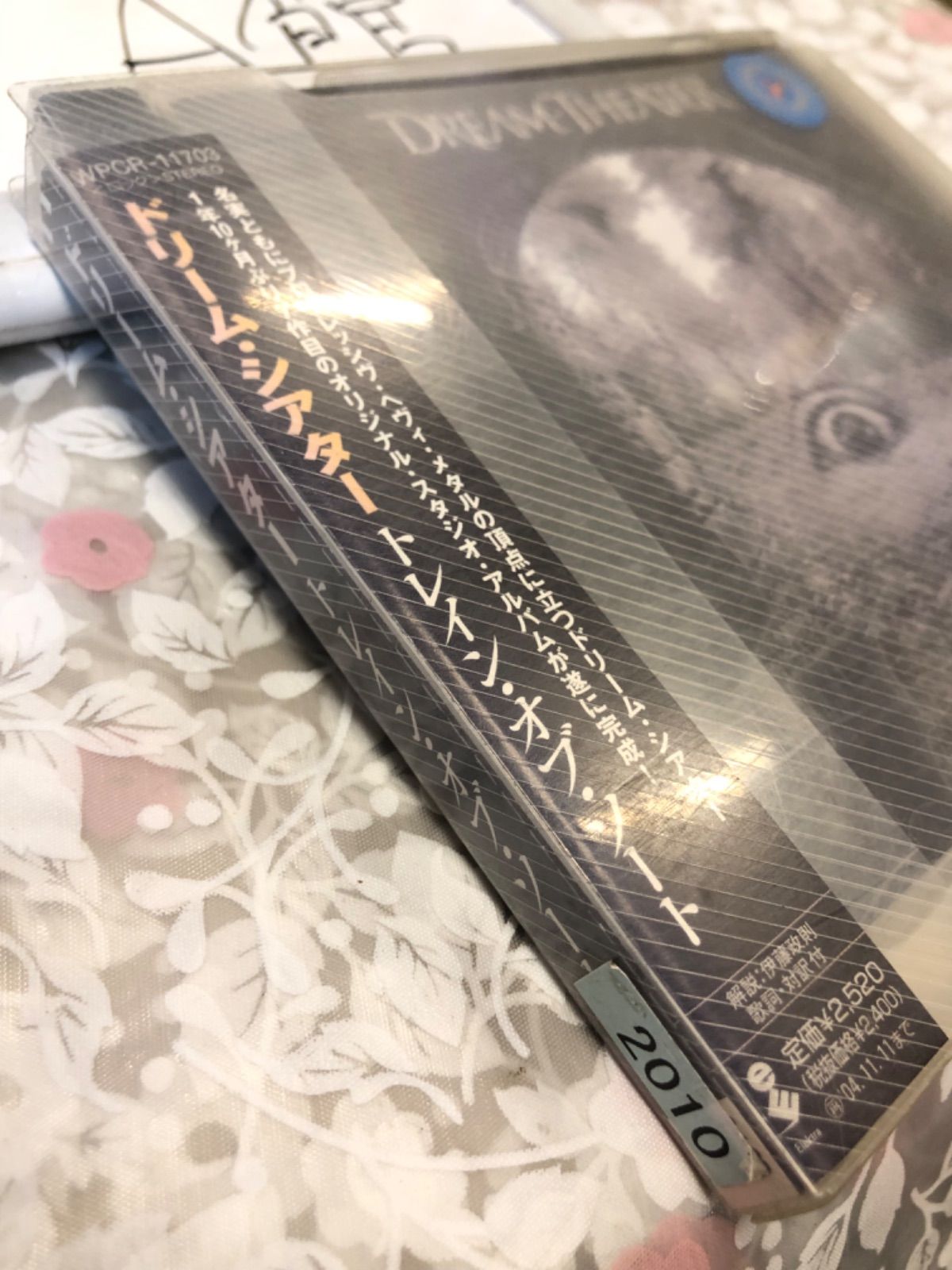 ドリーム・シアター/トレイン・オブ・ソート DREAM THEATER - メルカリ