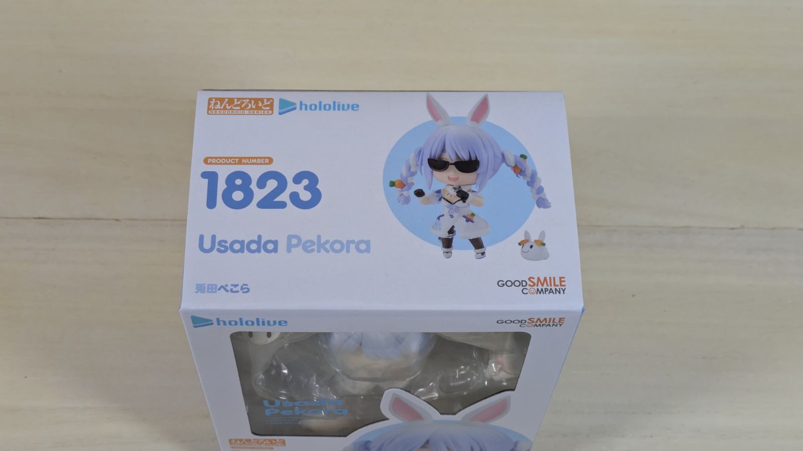 大野41-12-0111] [併売] 【未開封】 ねんどろいど 兎田ぺこら