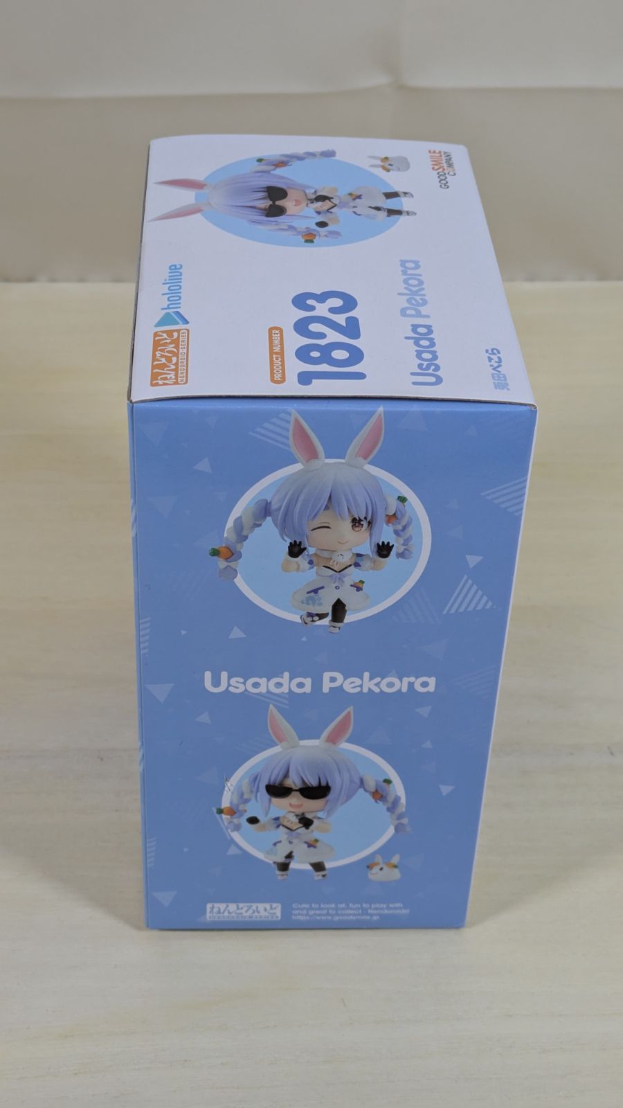 大野41-12-0111] [併売] 【未開封】 ねんどろいど 兎田ぺこら