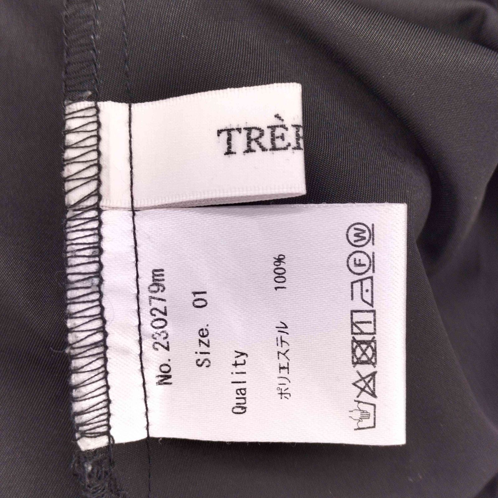 ユーズドフルギ USED古着 ビジュー 襟 ブラウス レディース JPN：1