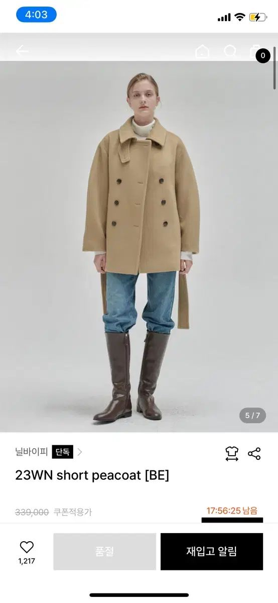 NILBY P ニルバイピー ミディアムコート ベージュ