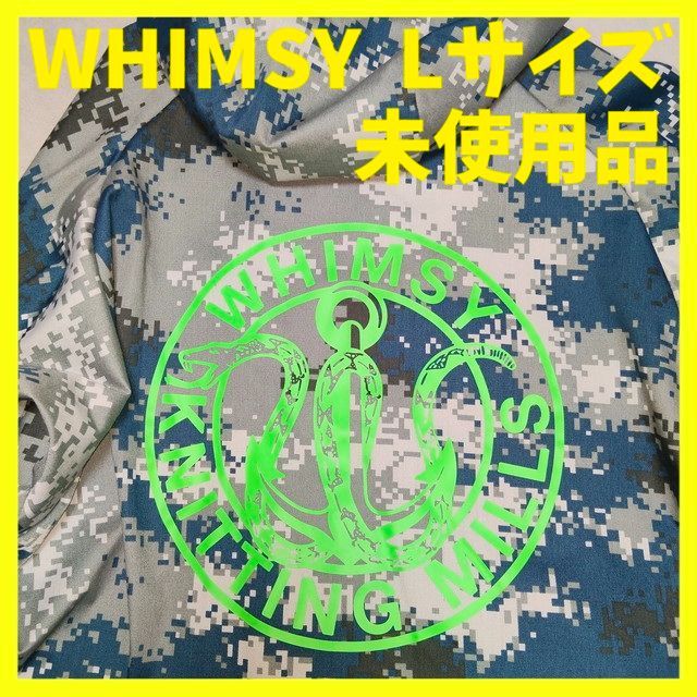 whimsy ウィムジー マウンテンジャケット マウンテンパーカー 