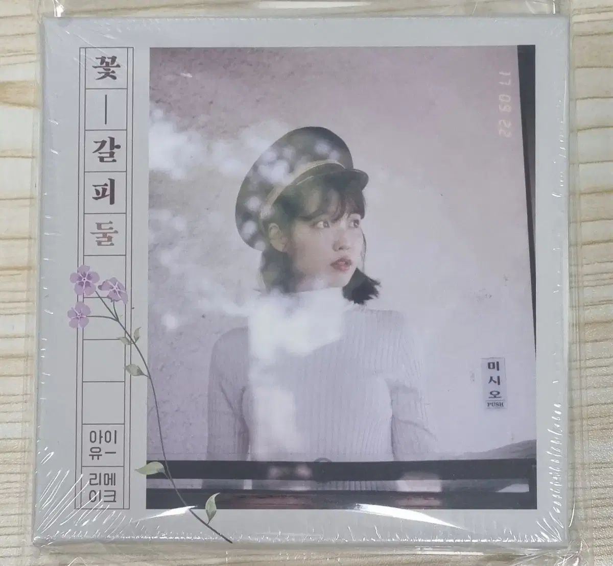 IU アイユ 花しおり DUL Ver. リメイク アルバム