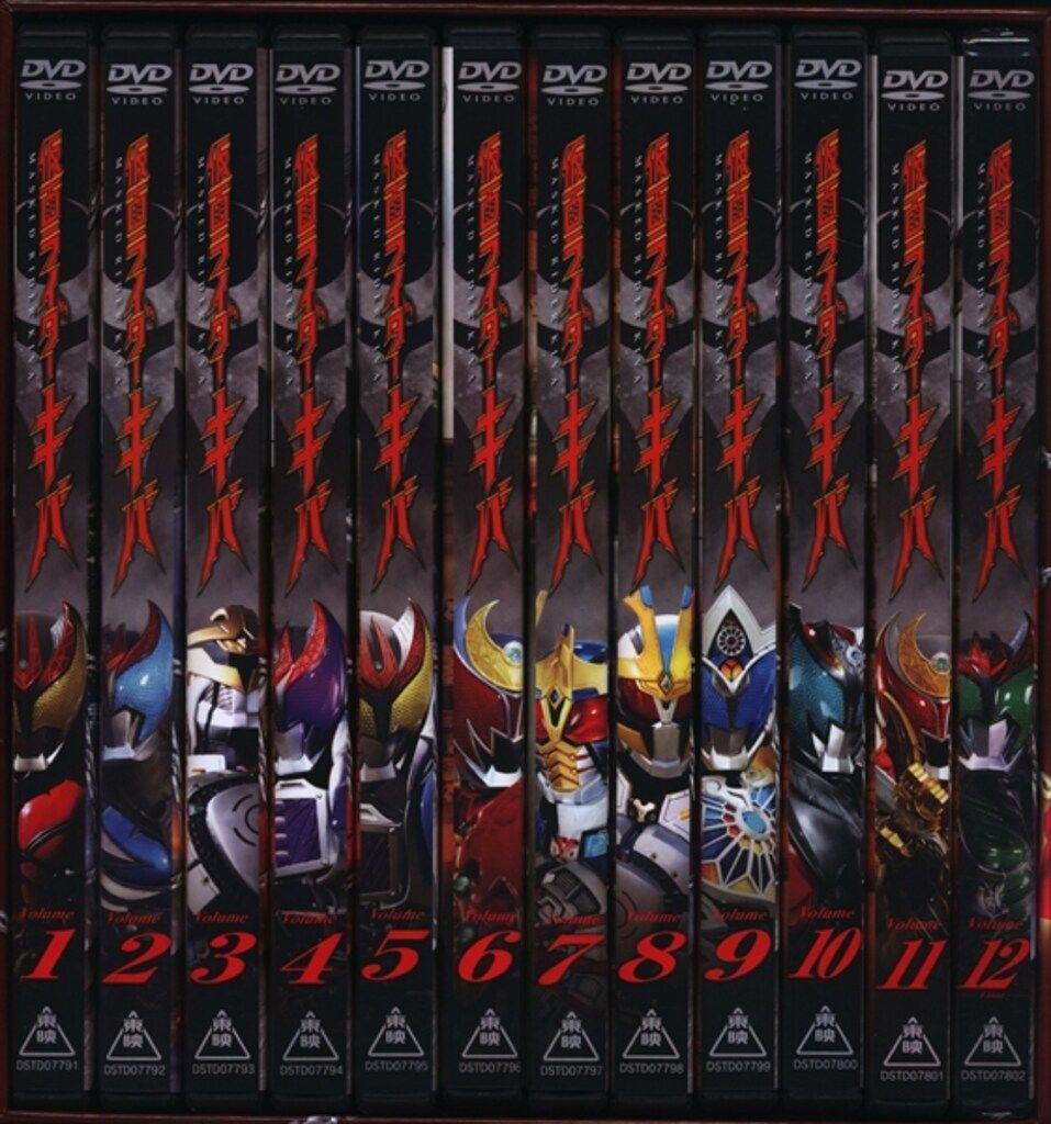 仮面ライダーキバ 初回生産限定 全12巻　全巻収納BOX付き Amazon.co.jp: 仮面ライダーキバ [レンタル落ち] 全12巻セット