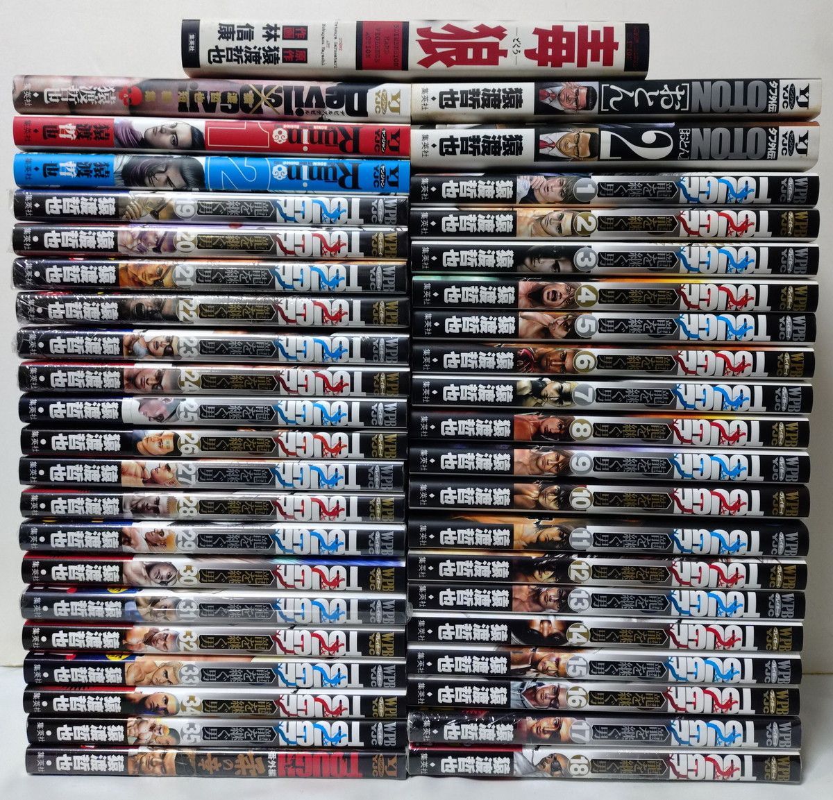 猿渡哲也 計123冊 タフ(全42巻) TOUGH(全39巻) 龍を継ぐ男(全35巻