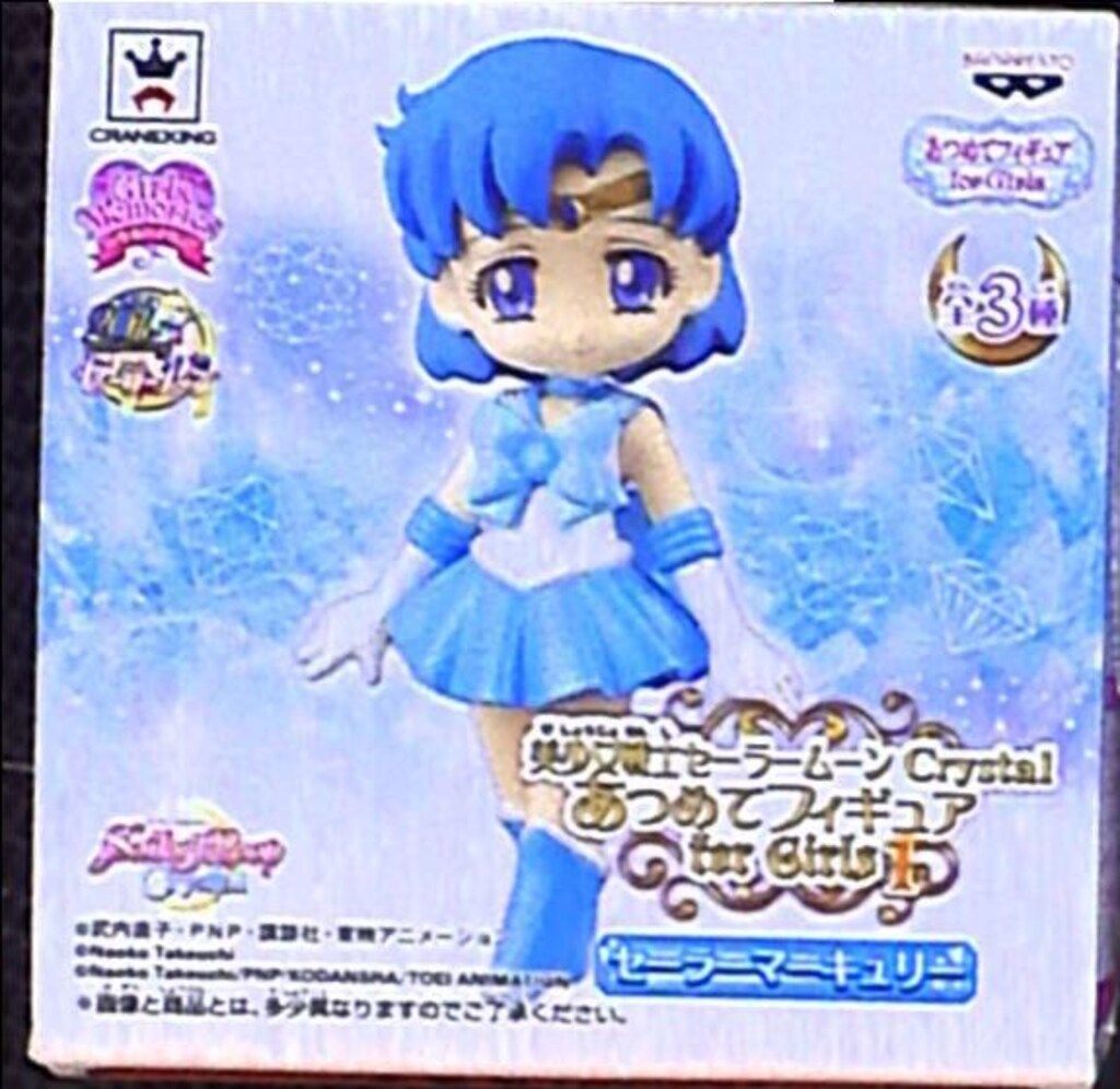 セーラームーン あつめてフィギュア コンプリート セーラームーン あつめてフィギュア コンプリート セーラームーン